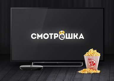Смотрешка, Нижневартовск Смотрешка, Нижневартовск