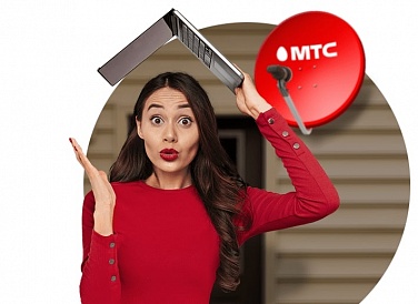 Спутниковое ТВ МТС, Нижневартовск